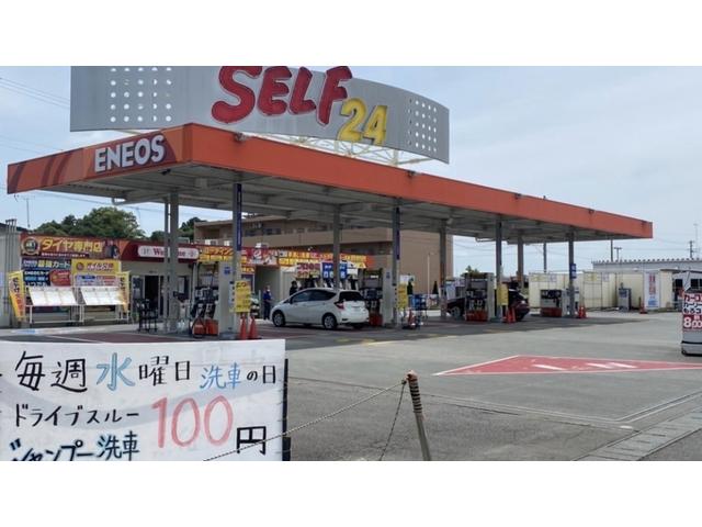 ピッカーズセルフ菊川サービスステーション