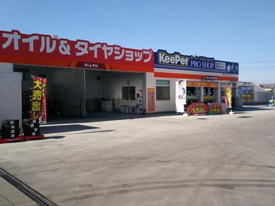 ピッカーズルート122加須店の画像