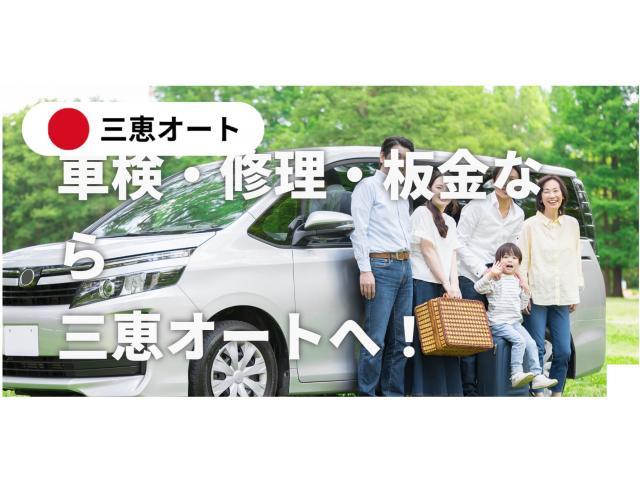 ホンダ　フィット　車検　整備　奈良県　生駒郡　安堵町