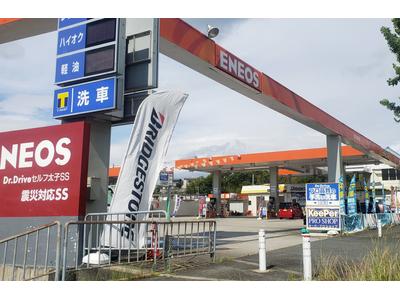 ピッカーズDr.Driveセルフ太子店の画像
