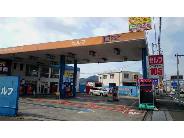 ピッカーズオレンジベア南国店