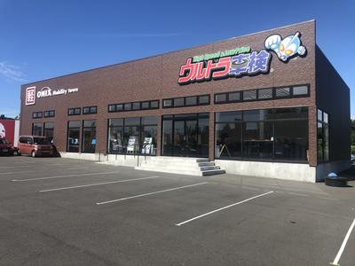 ピッカーズ千葉北インター店の画像