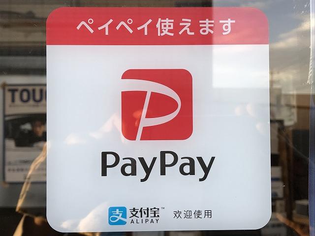 有限会社　オートサービス安西11