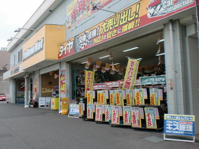ピッカーズ　イエローハット千葉都町店