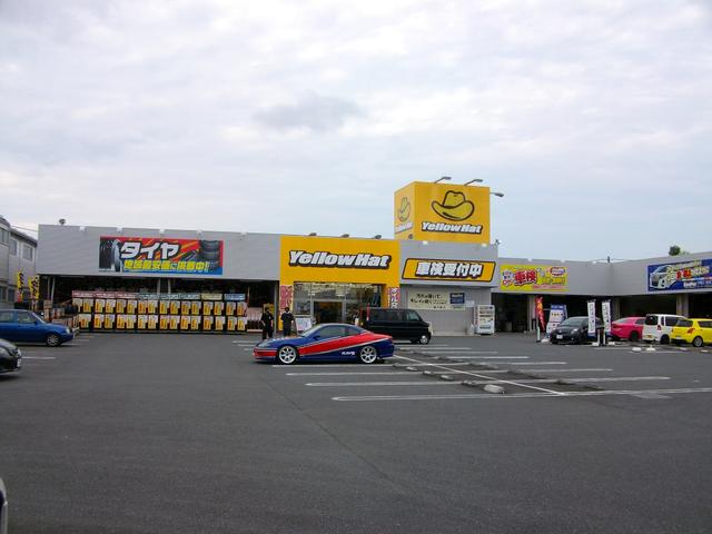 ピッカーズ　イエローハット成田店