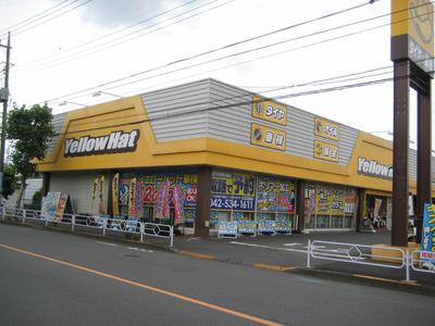 ピッカーズ イエローハット佐倉店の画像