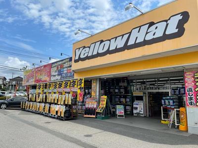 ピッカーズ イエローハット船橋芝山店の画像