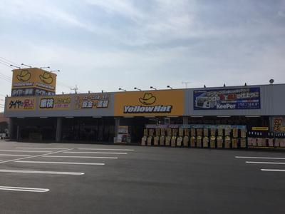 ピッカーズ イエローハット八千代緑が丘店の画像