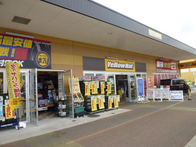 ピッカーズ イエローハットフレスポ稲毛店の画像