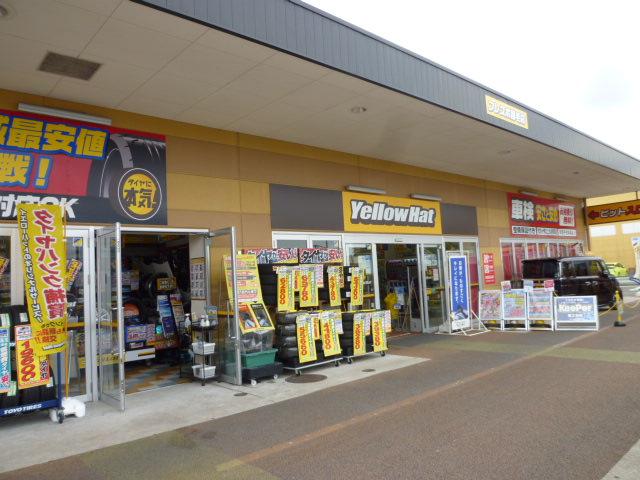 ピッカーズ　イエローハットフレスポ稲毛店