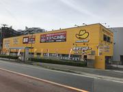 ピッカーズ　イエローハット車検センター船橋インター店