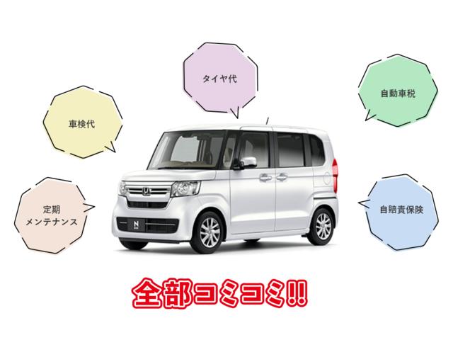 オートパル駒ヶ根店 サービス紹介の5つ目