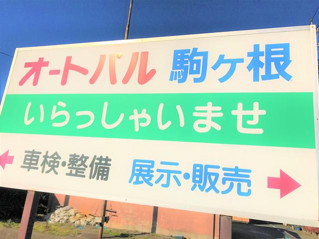 「整備場」と「展示場」に分かれています