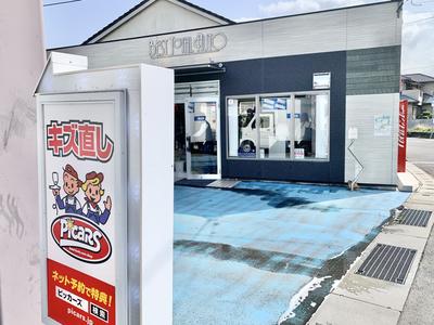 ピッカーズベストトータルオート店の画像