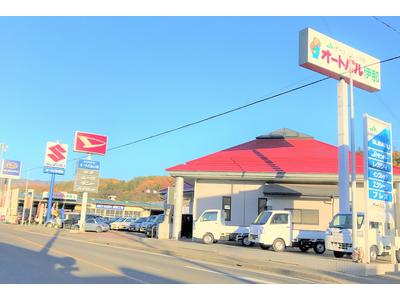 オートパル伊那店の画像