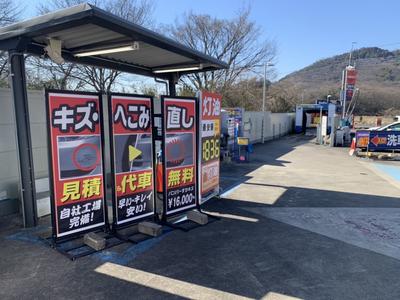 ピッカーズ佐野藤岡店の画像