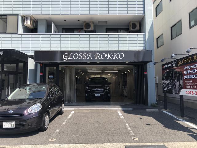 ピッカーズグロッサ六甲店