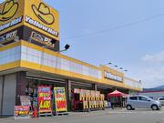 ピッカーズ　イエローハット宗像店