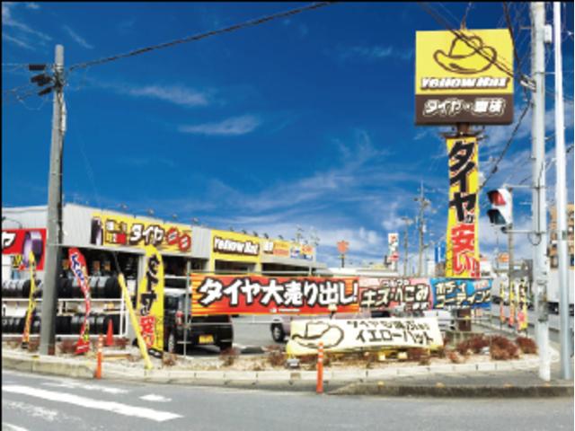 ピッカーズ　イエローハット八潮中央店