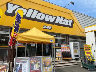 北海道小樽市のボディコーティング対応の店舗一覧 1ページ目ページ目 グーネットピット
