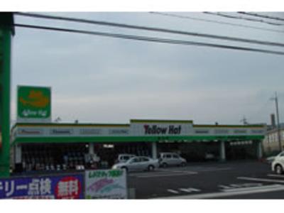 ピッカーズ イエローハット篠山店の画像