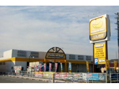 ピッカーズ イエローハット三木店の画像