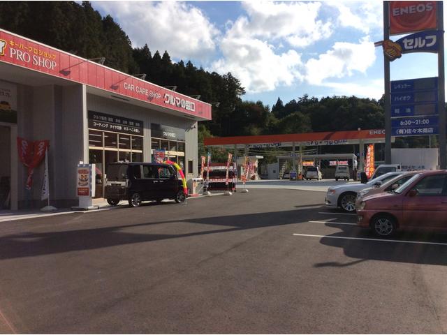 ピッカーズセルフ瀬川店