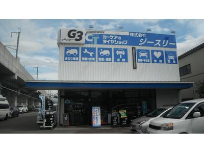 ピッカーズ富山中央店の画像