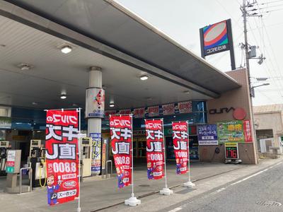 ピッカーズサンプラザ湯浅サービスステーションの画像