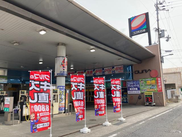 ピッカーズサンプラザ湯浅サービスステーション