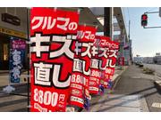 ピッカーズ第２阪和岸和田サービスステーション