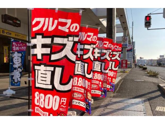 ピッカーズ第２阪和岸和田サービスステーション