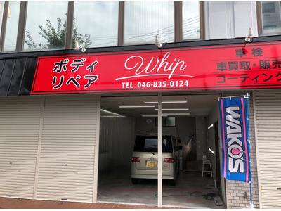 ピッカーズ久里浜店の画像