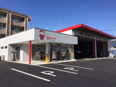 ピッカーズ車検センターアカオ店の画像