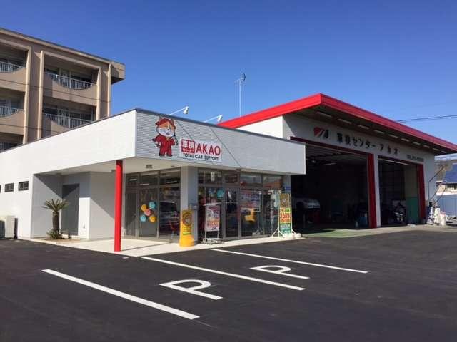 ピッカーズ車検センターアカオ店