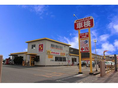 ピッカーズいわき小名浜店の画像