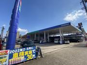 ピッカーズコスモセルフ竜宮インター店