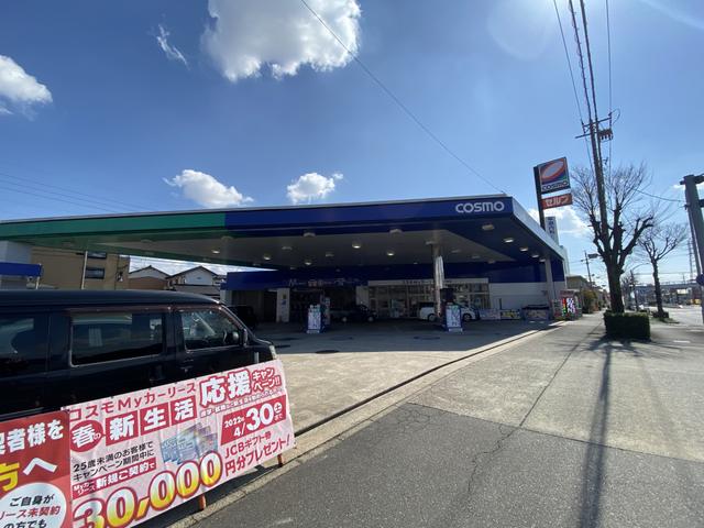 ピッカーズコスモセルフ惟信店