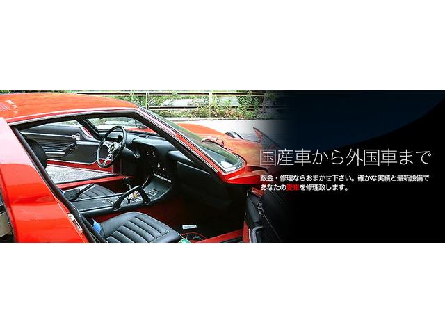 （有）小茄子川鈑金塗装工業3