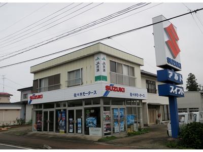 佐々木モータースの画像