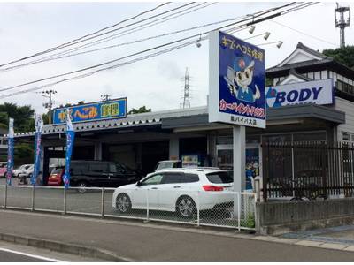 カーペイントハウス泉バイパス店