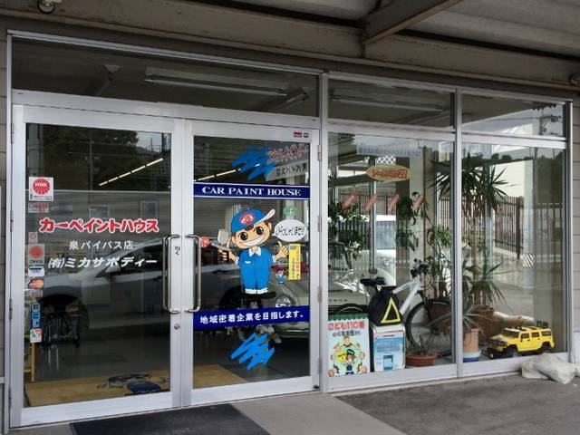 お車、キズなどの状況により、金額が異なりますので、一度ご来店ください。お見積もりはもちろん無料です。