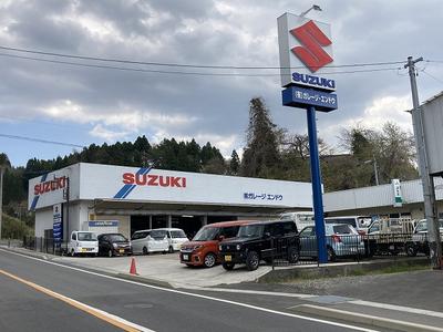 有限会社ガレージ・エンドウの画像