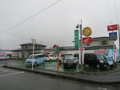 有限会社 成輪の画像