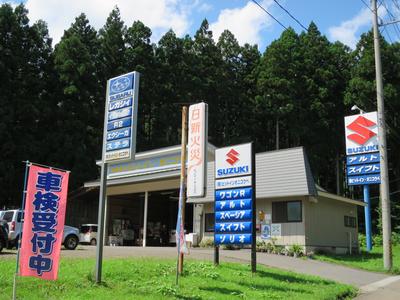 （有）ピットイン・オニコウベの画像