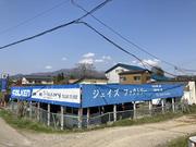 Ｊ’ｓ　Ｆａｃｔｏｒｙ　ジェイズ　ファクトリー