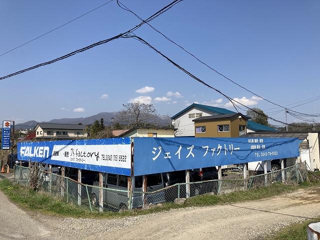 Ｊ’ｓ　Ｆａｃｔｏｒｙ　ジェイズ　ファクトリー