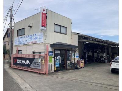 有限会社三和サービスの画像