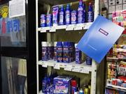 （有）オートアリーナ5