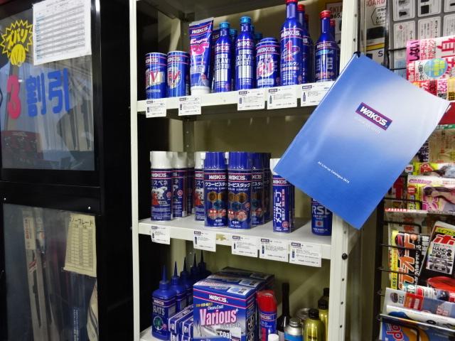 （有）オートアリーナ5